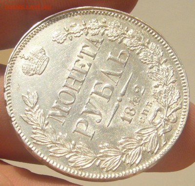 1 рубль 1842 г. ОТЛИЧНЫЙ СОХРАН на ОЦЕНКУ - P1300520.JPG