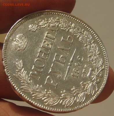 1 рубль 1842 г. ОТЛИЧНЫЙ СОХРАН на ОЦЕНКУ - P1300521.JPG