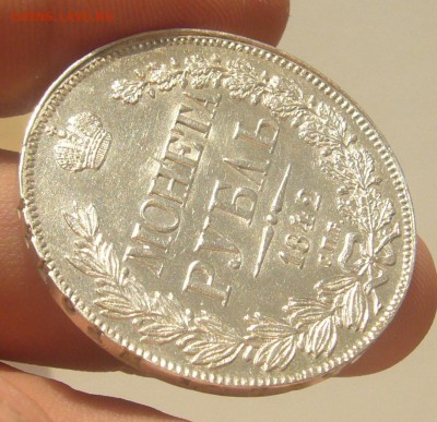 1 рубль 1842 г. ОТЛИЧНЫЙ СОХРАН на ОЦЕНКУ - P1300524.JPG