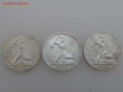 Полтинники 1926 (3шт) до 20.07 22:00 МСК - DSC00874.JPG