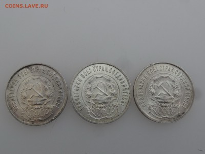 50 копеек 1922 отличные (3шт) до 20.07 22:00 МСК - DSC00882.JPG
