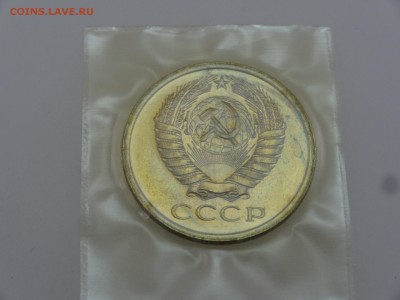 5 копеек 1965 в запайке до 20.07 22:00 МСК - DSC00898.JPG