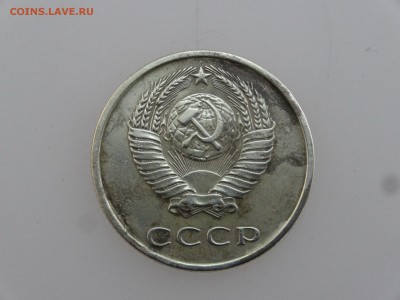 20 копеек 1974 до 20.07 22:00 МСК - DSC00899.JPG