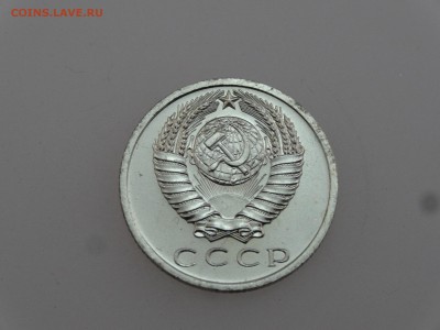 15 копеек 1966 до 20.07 22:00 МСК - DSC00912.JPG