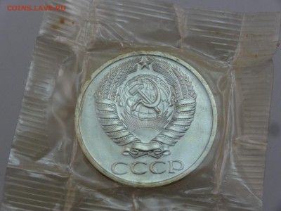 50 копеек 1967 в запайке до 20.07 22:00 МСК - DSC00914.JPG