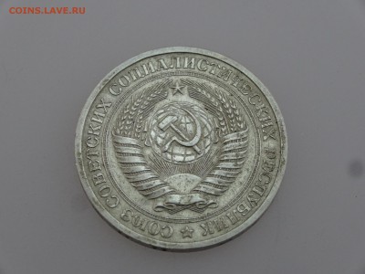 1 рубль 1966 до 20.07 22:00 МСК - DSC00921.JPG