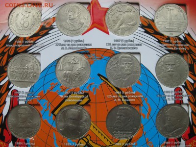 Юбилейные монеты СССР 64+4, (короткий) до 17.07.  22-00 мск. - IMG_3230.JPG