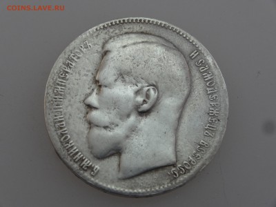 1 рубль 1897 до 20.07 22:00 МСК - DSC00932.JPG