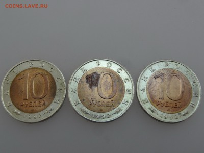 Красная книга 1992 3шт до 20.07 22:00 МСК - DSC01107.JPG