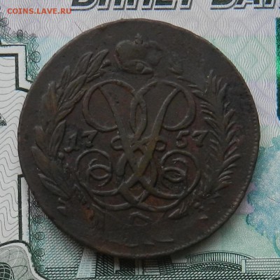 2 копейки 1757 год Состояние. До 19.07.2015 в 22.00 по Мск. - 4