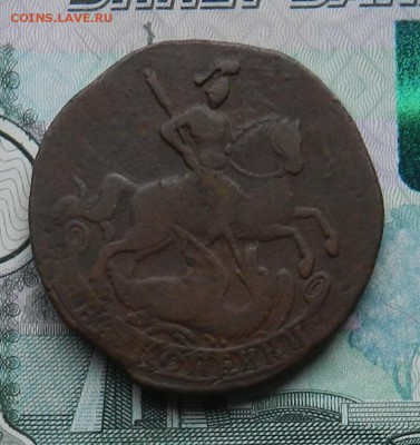 2 копейки 1761 года До 19.07.2015 года в 22.00 по Москве. - 9