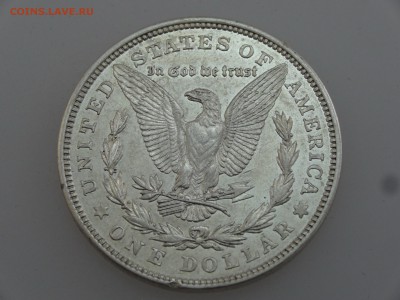 США 1 доллар 1921 до 20.07 22:00 МСК - DSC00986.JPG