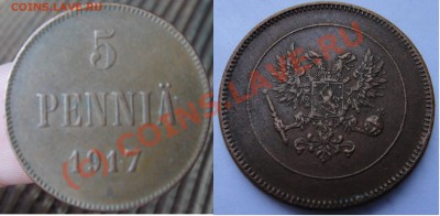 Монеты русской Финляндии - 5.17 за 130