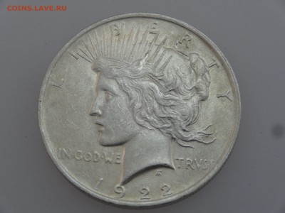 США 1 доллар 1922 до 20.07 22:00 МСК - DSC00996.JPG