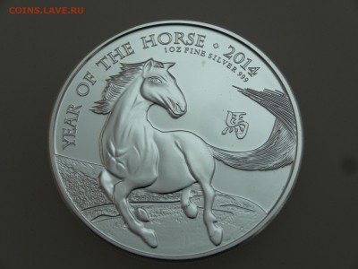 Великобритания 2 фунта 2014 Год Лошади до 20.07 22:00 МСК - DSC00997.JPG
