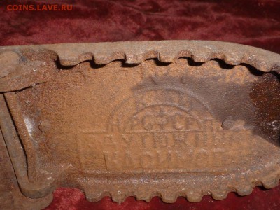 Довоенный угольный утюг. До 17.07.15 в 22.00 МСК - P1240331.JPG