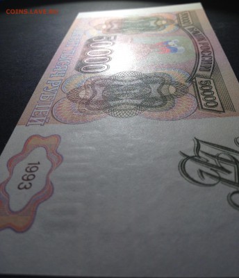 50000 рублей 1994 (модификация 1994) UNC выяснение интереса - 50000.1994 ЛО 1406424 1