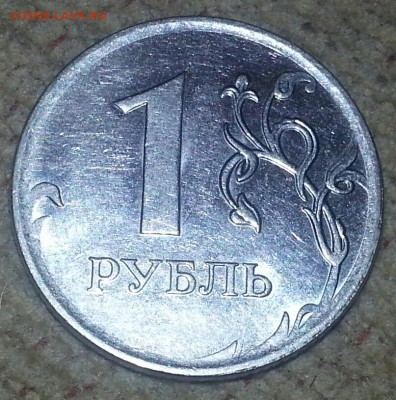 Вопрос по 10 руб 2012 - 1