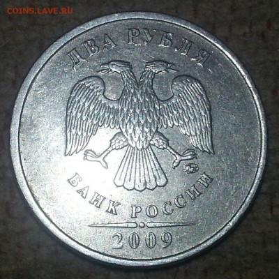 Вопрос по 10 руб 2012 - 2