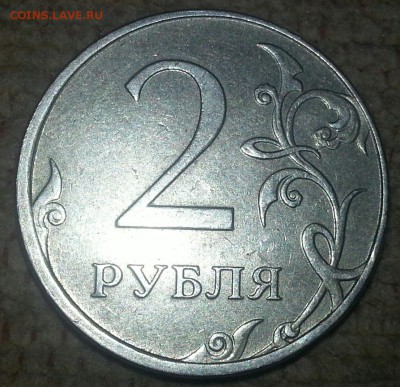 Вопрос по 10 руб 2012 - 1