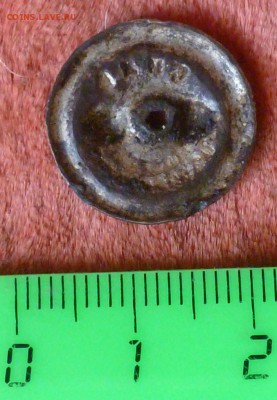 Гайка ОСОАВИАХИМ 1930-е гг. - P1230443.JPG