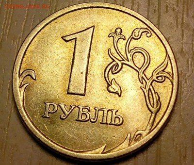 Бракованные монеты - IMG_20150714_200658