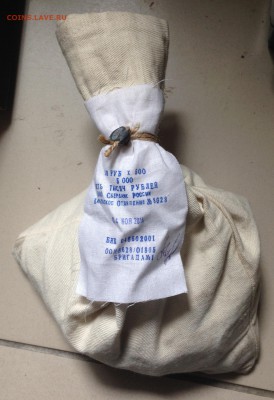 Мешок солянки биметалла с номинала до 20.07.15 22:00 - image-25-06-15-11-31-4