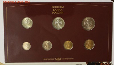 Набор 1997 СПМД, до 22:00 20.07.15 - 13