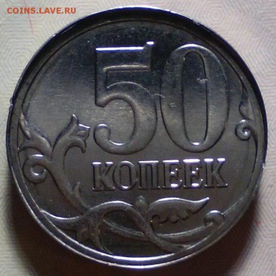 50 копеек 2014 года, магнит, ПЕРЕПУТКА - gYbGfAIAMD8