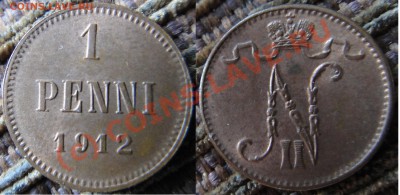 Монеты русской Финляндии - 1.12. за 120
