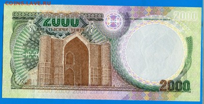 Куплю банкноты СНГ - каз-2