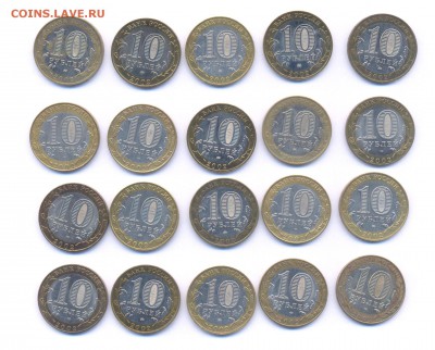10руб БИМ Министерства 20шт до 22-00 19.07.15г - Изображение 003