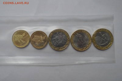 10р.70лет Победы.Комп . Крым и Севаст. в банк упаковке 5 ком - CSC_0086.JPG