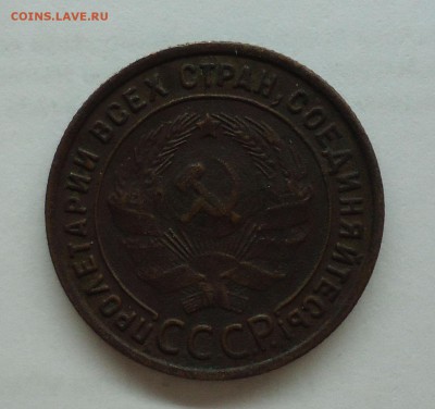 1 копейка 1925 г. До 16.07.15 - 1к1925-4