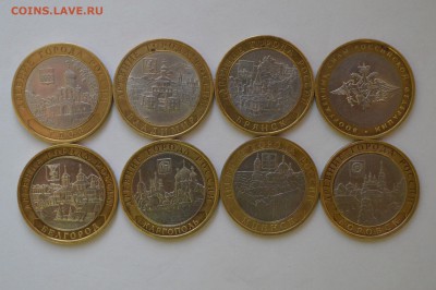 БИМ 10 руб. ДГР Гдов.Владимир. Министерства всего 8шт - CSC_0192.JPG