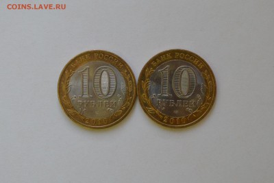 10руб. БИМ Перепись 2шт - CSC_0190.JPG