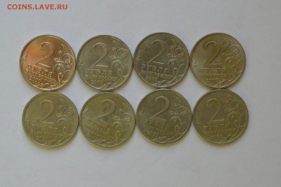 2руб. Города герои набор 7шт. гагарин 1шт - CSC_0198.JPG