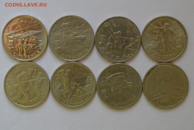 2руб. Города герои набор 7шт. гагарин 1шт - CSC_0196.JPG