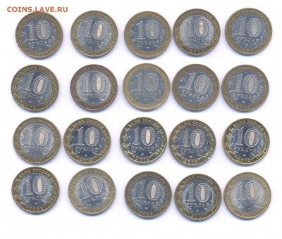 10р БИМ Регионы -20шт - Изображение 004