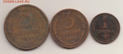 Нужна евро-ходячка в обмен на мои монеты - 1924