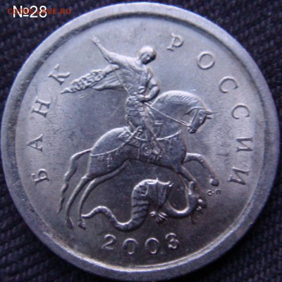 Идентификация Гравировок 1 копейка 2003 СПМД - 28-2.JPG
