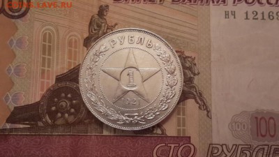 РУБЛИ : 1921 (АГ); 1922 (ПЛ); 1924 (ПЛ). - 2