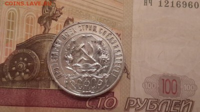 РУБЛИ : 1921 (АГ); 1922 (ПЛ); 1924 (ПЛ). - 4