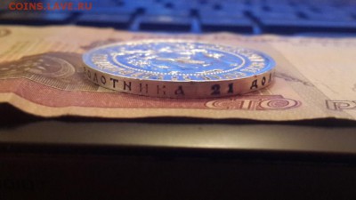 РУБЛИ : 1921 (АГ); 1922 (ПЛ); 1924 (ПЛ). - 20150714_213931