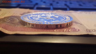 РУБЛИ : 1921 (АГ); 1922 (ПЛ); 1924 (ПЛ). - 20150714_213933