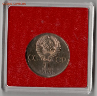 Олипиада 80, 6 штучек - EPSON056.JPG