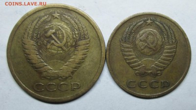 3коп 1965г Ф-147  5коп 1973г    16июля 22-00мск - IMG_3123.JPG