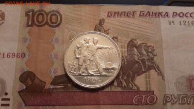 РУБЛИ : 1921 (АГ); 1922 (ПЛ); 1924 (ПЛ). - 4