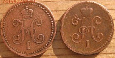 Копейка серебром 1843 ЕМ,СМ оценка - 43а