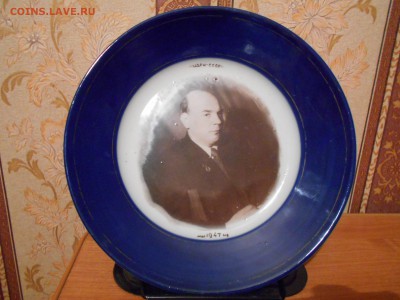 Тарелка Ц.Д.Р.И.   А.Грибов 1947 год. 17.07.15. - DSCN3347[1].JPG